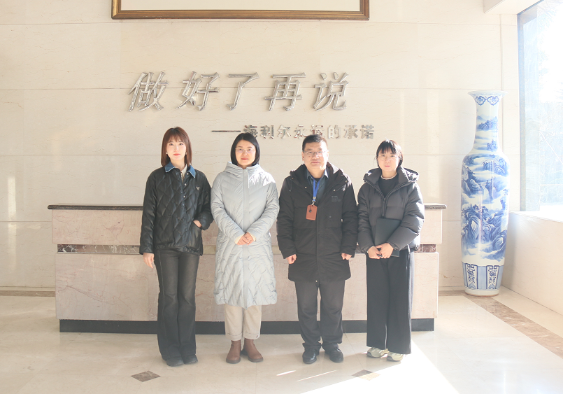 青島工程職業(yè)學(xué)院海洋財(cái)經(jīng)學(xué)院李院長(zhǎng)一行來(lái)海利爾參觀(guān)