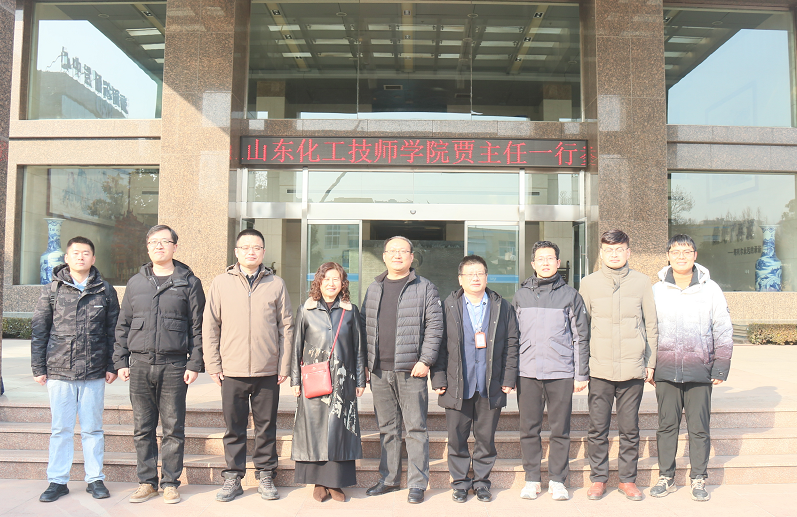 山東化工技師學(xué)院一行來海利爾參觀交流  