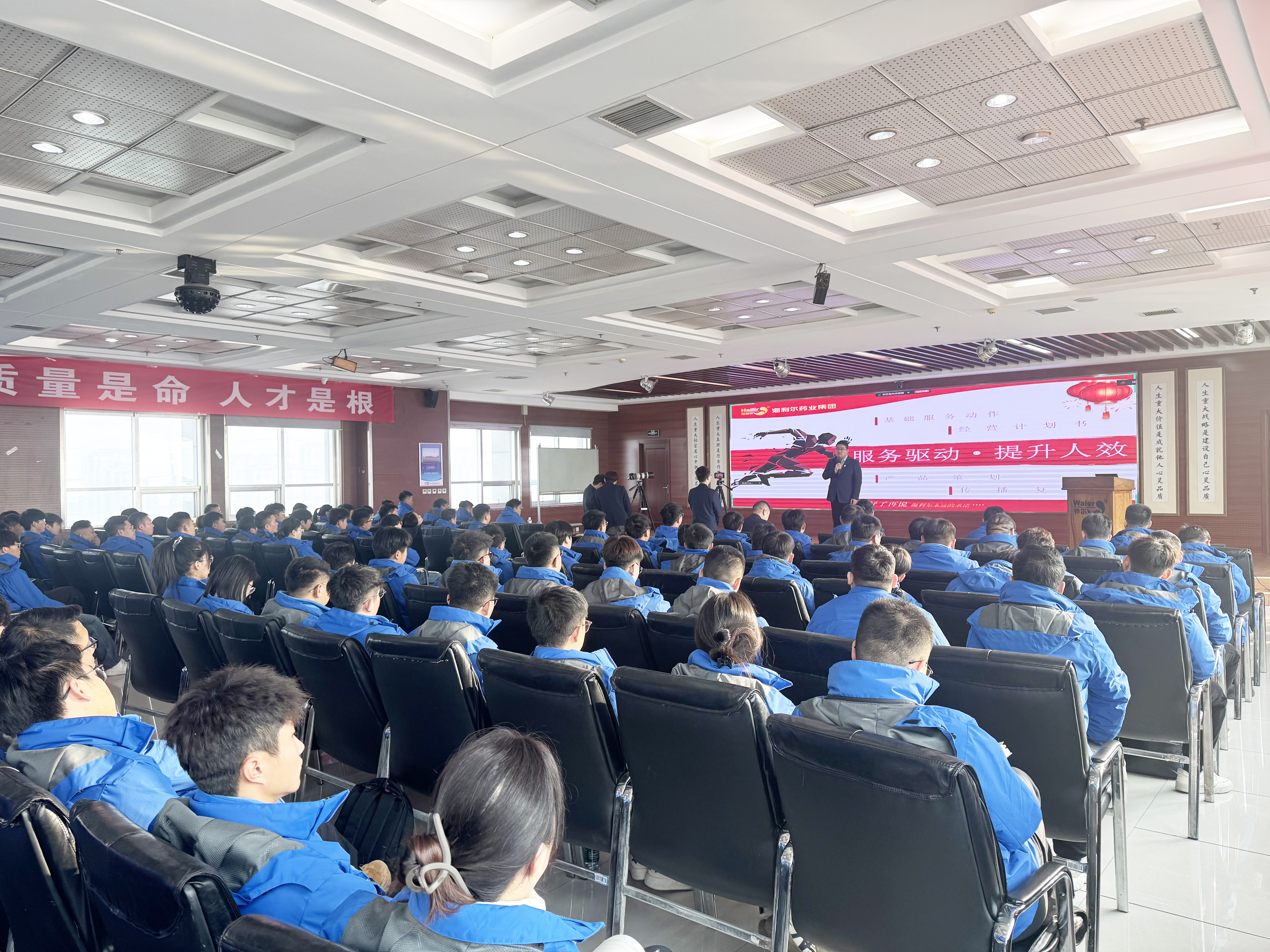 海利爾藥業(yè)集團國內(nèi)制劑營銷全員冬訓(xùn)盛大啟幕！
