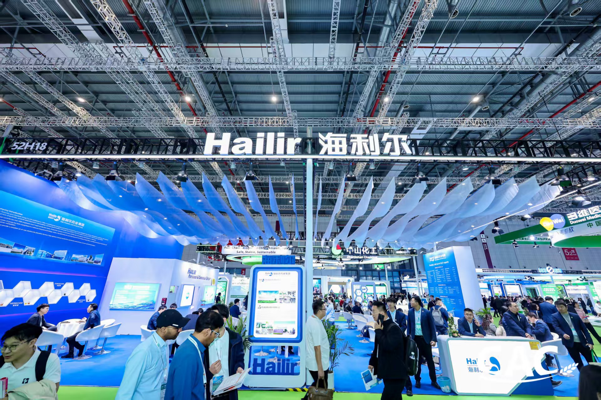 海利爾藥業(yè)集團(tuán)亮相CAC2026