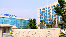 海利爾榮獲2015中國(guó)農(nóng)藥行業(yè)百?gòu)?qiáng)榮譽(yù)稱(chēng)號(hào)