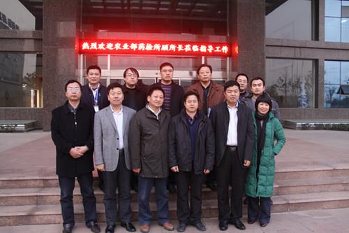 國家農(nóng)業(yè)部藥檢所副所長顧寶根、山東省藥檢所所長楊理健來公司指導工作