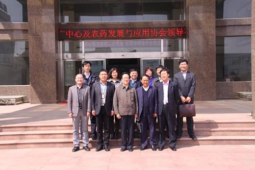 全國農(nóng)技推廣服務(wù)中心、中國農(nóng)藥發(fā)展與應(yīng)用協(xié)會領(lǐng)導(dǎo)蒞臨海利爾藥業(yè)集團進(jìn)行調(diào)研