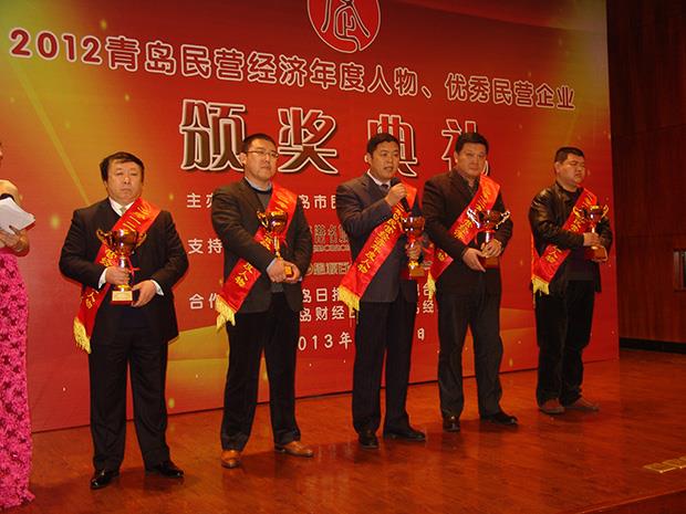 集團(tuán)董事長(zhǎng)葛堯倫榮膺“2012青島市民營經(jīng)濟(jì)年度人物”稱號(hào)