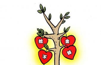 揚民族傳統(tǒng)美德，展企業(yè)文化風尚