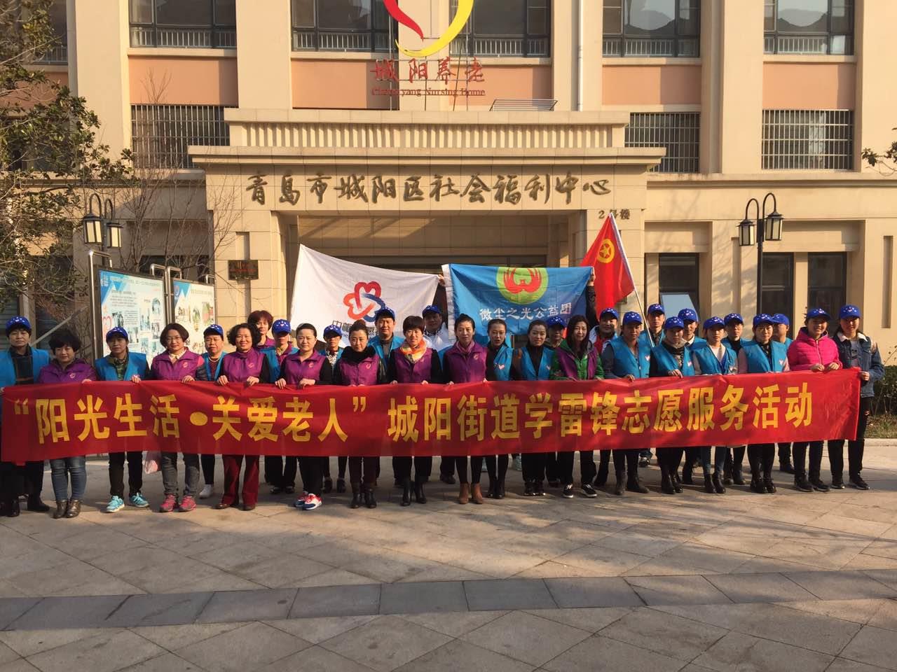 百善孝為先，愛在路上