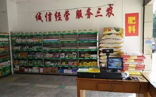 未列入定點經(jīng)營的限制使用農(nóng)藥，普通門店可以銷售嗎？