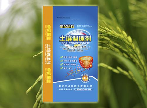 土壤調理劑過去幾年發(fā)展相對冷清，2019年有望再次火起來！