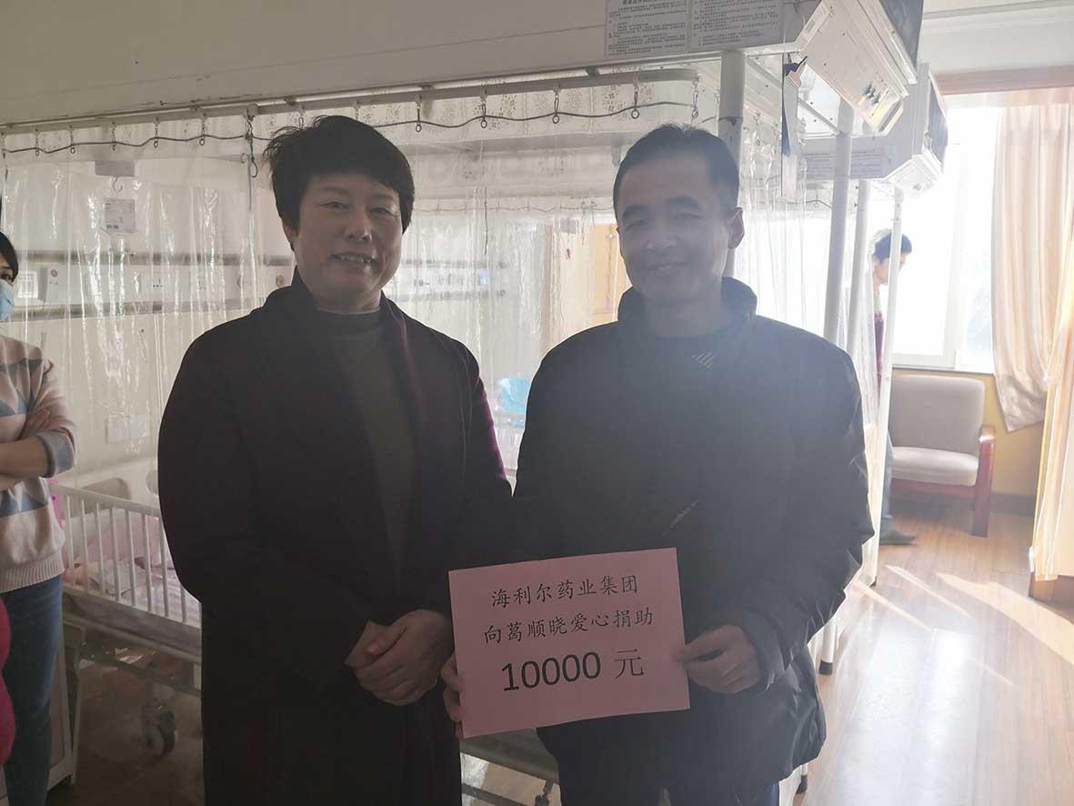 暖心！集團領(lǐng)導(dǎo)慰問困難職工并捐助1萬元