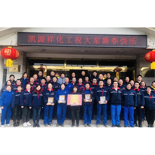 開(kāi)春第一賽 團(tuán)隊(duì)爭(zhēng)一流