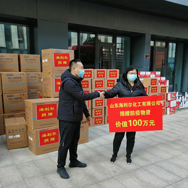 同心抗疫 彰顯擔當——山東海利爾捐贈價值100萬物資助力濱海區(qū)疫情防控