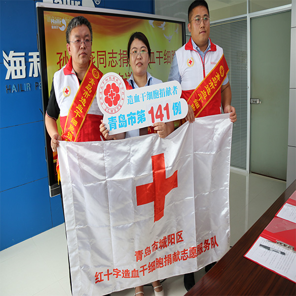 祝賀！研發(fā)中心孫海燕被授予“城陽區(qū)見義勇為積極分子”榮譽稱號