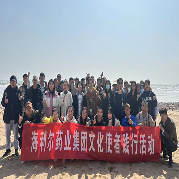 凝聚文化力量 建設文化強隊——集團組織一季度文化使者踐行活動