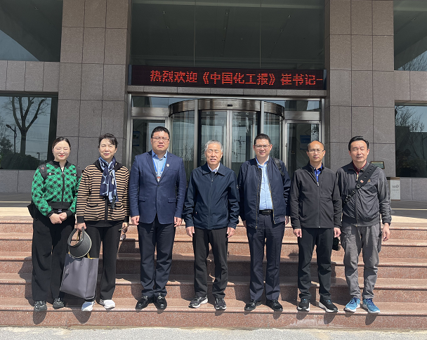 《中國(guó)化工報(bào)》崔書記一行來海利爾調(diào)研指導(dǎo)